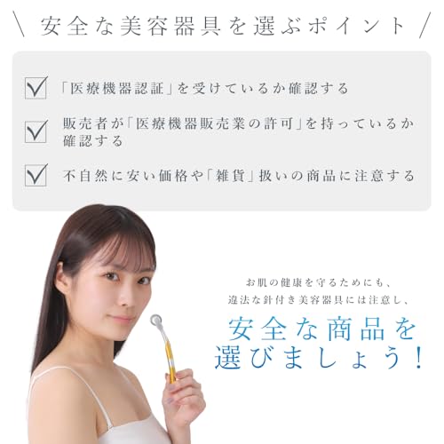 Yeamon ダーマローラー Derma novaフェイスローラー (銀0.5mm) の商品画像 3