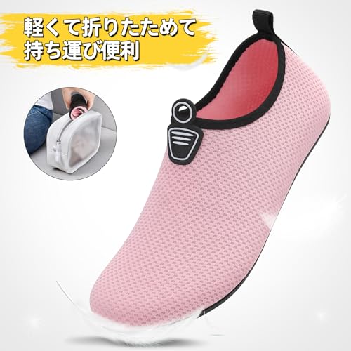 Qomo goose マリンシューズ ピンク 24.0cm