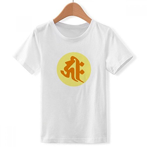 T-Shirt Blanc col Rond Garçon Imprimé Bouddhisme Sanscrit HRIH Taille Grand