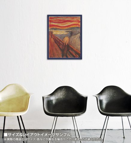 Amazon.co.jp: Edvard Munk Screaming Poster : Home & Kitchen