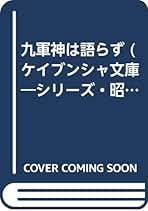 Amazon.co.jp: 牛島 秀彦: 本