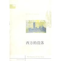 Decline of the West 7561344368 Book Cover