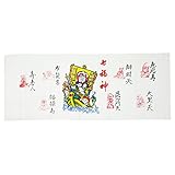 イシミズ(Ishimizu) 手拭い 七福神 01474