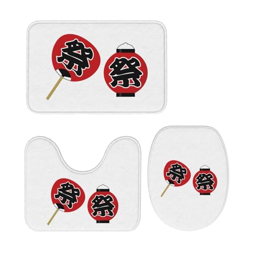トイレマット 祭り 団扇 提灯 赤い 3点セット 足元マット 便座カバー マットフタカバー U型 O型 トイレ兼用 滑り止め おしゃれ バスマット 洗える 浴室 玄関 家庭用 ホテル用