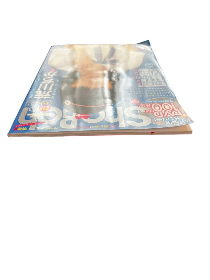 Sho→Boh 23 DVD付