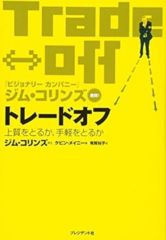 Tankobon Hardcover Tore¯do Ofu: Jo¯shitsu O Toruka Tegaru O Toruka [Japanese] Book