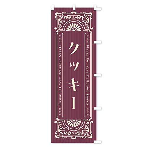 �̂ڂ�� �N�b�L�[�E���g���� �R���p�N�g45x150cm �E�`�` F50H_CCR �O�b�Y�v��/GoodsPro