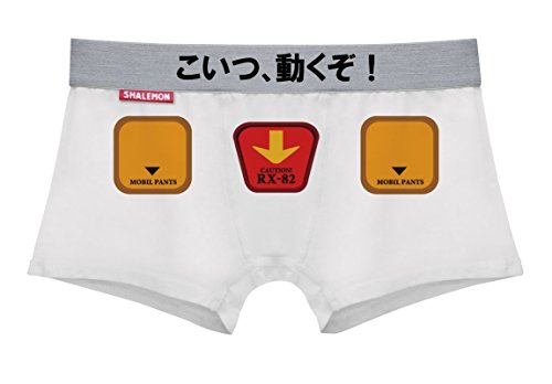 おもしろプレゼント 雑貨【白】【綿】モビルパンツ 起動紳士パンダム ジョーク (L)