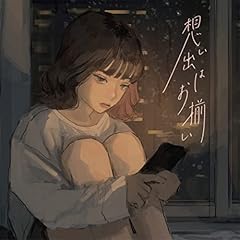 �z���o�͂����� / ���͂Ȃ��