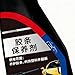 Car Rubber Trim Restorer, 100ml Quick All-Purpose Liquid & Long-Lasting Car Seat Cleaner, Vehicle Interior and Exterior Care, Polishing, Washing, Maintenance for Truck Convertible Garage Home Undersea