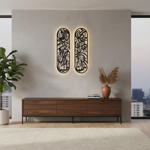 Image of Saifix Rizq Dua Metal Wall Art | Islamic Calligraphy Home Decor for Prayer Room (50 * 15 cm) Set of 2