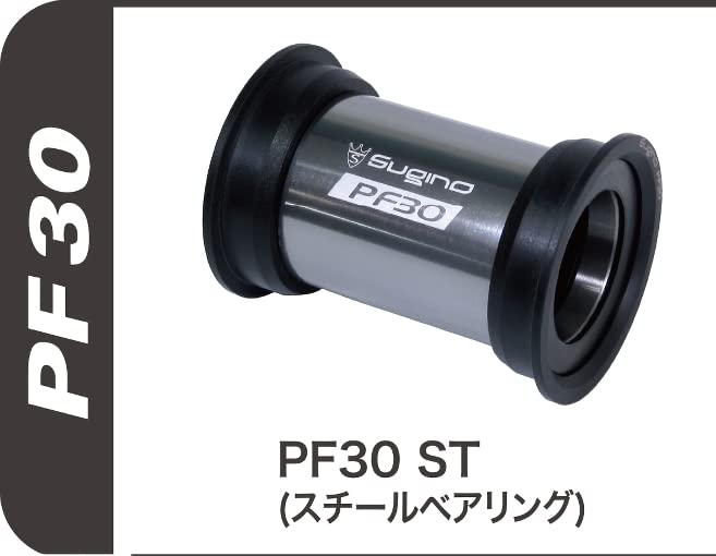 Amazon | SUGINO(スギノ) チェーンホイールセット EXP130-ZEN STRADA