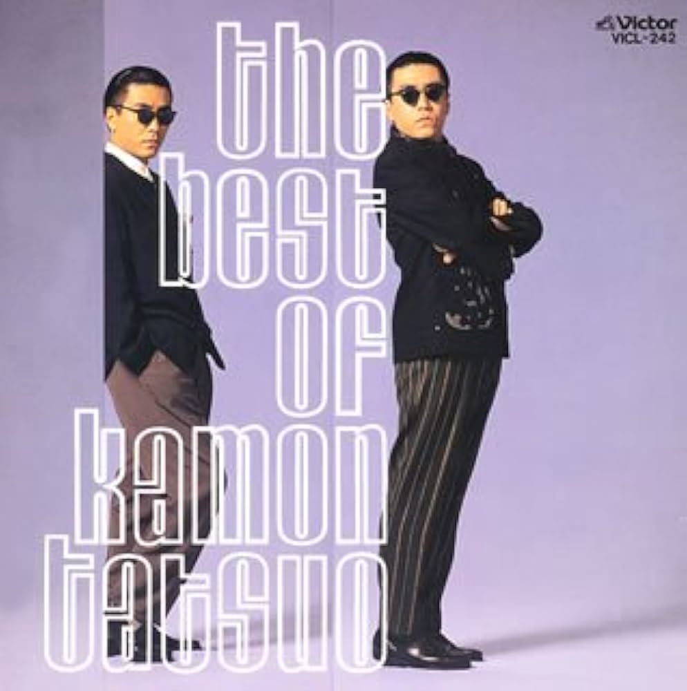 邦楽  Man THE BEST Amazon.co.jp: THE BEST OF KAMON TATSUO: ミュージック