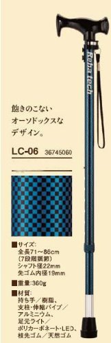 Amazon | フランスベッド Reha tech 光る杖 Light Cane