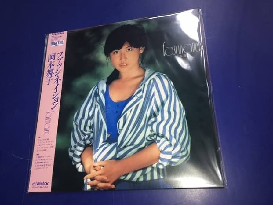 [レコード] 岡本舞子 fascination ファッシネイション　LP Maiko Okamoto = 岡本舞子 – Fascination = ファッシネイション
