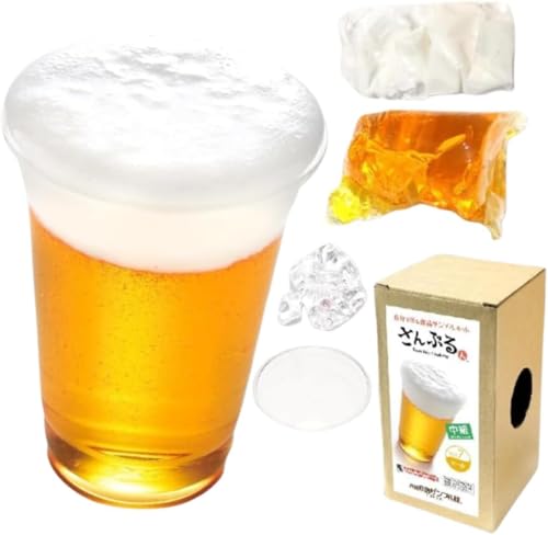 元祖食品サンプル屋【公式】自分で作る食品サンプルキット さんぷるん ドリンク vol.7 ビール お子さまでも安心素材 思わず口をつけたくなるような泡 親子で工作 レプリカフード 手作り DIY 自由工作