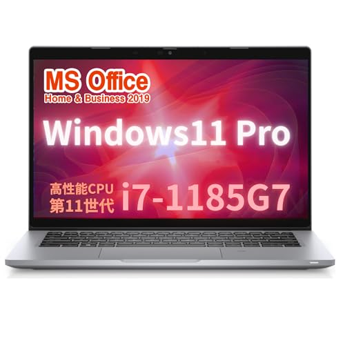 【整備済み品】ノートPC Latitude 5320 /13.3型フルHD/第11世代 i7-1185G7/Win11 Pro/MS Office H&B 2019 /WEBカメラ/wajunのWIFI/Bluetooth/HDMI/16GB/大容量1TB