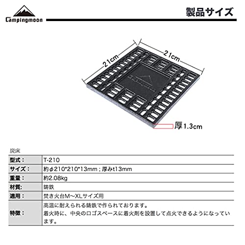 j_camp_o　炭床エール&ミカヅキロストル、専用ケースセット ロストル（炭床） | エンベリ座