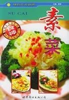 vegetarian 750624389X Book Cover