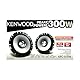 Kenwood KFC-S1756 Doppelkonus-Lautsprecher, 170 mm schwarz
