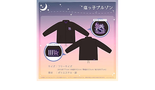 夏期間限定☆メーカー価格より68%OFF!☆ ホロライブ 紫咲シオン 活動4