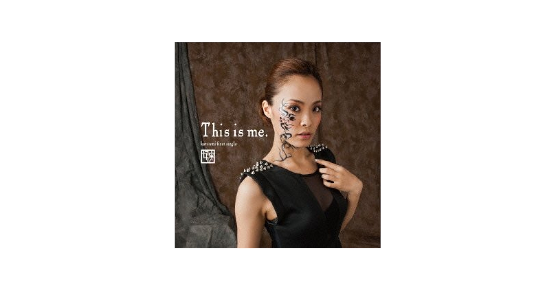その他 This Is Me [DVD] Amazon.co.jp: This is me: ミュージック