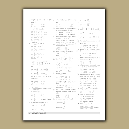 Image of Examcart UP TGT Exam Math Practice Book 2026 | Exam Pattern Based 15 Practice Sets, 5 Previous Year Solved Papers & Detailed Solutions | Uttar Pradesh Teacher TGT Pariksha (Hindi Medium)