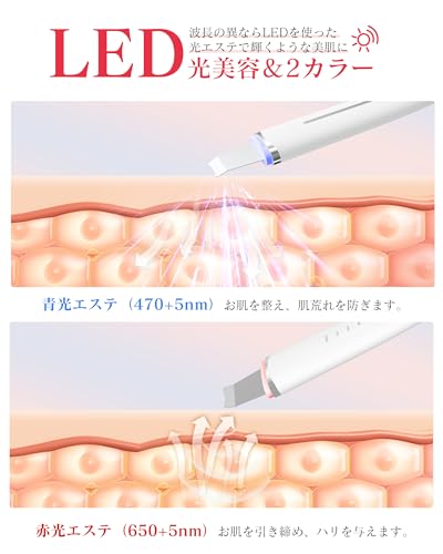 MAXGROOM 美顔器 ウォーターピーリング EMS 超音波ピーリング 赤青光エステ の商品画像 5