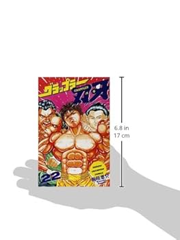 Shouta刃牙 (1/2) 9172VooyDlL._UF350,350_QL50_.jpg