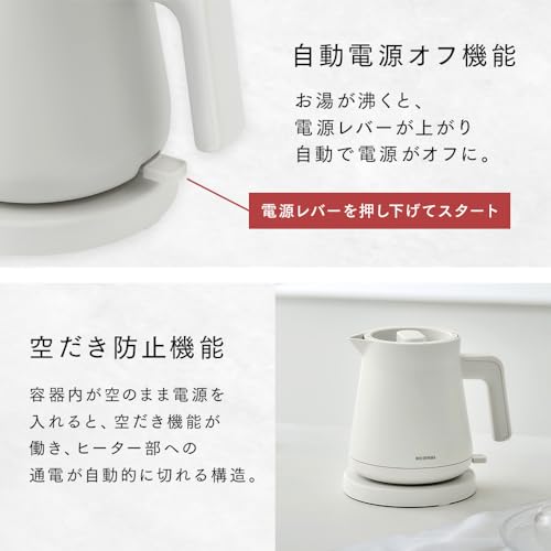 アイリスオーヤマ(IRIS OHYAMA) 電気ケトル 800ml IBKT-800-W の商品画像 5