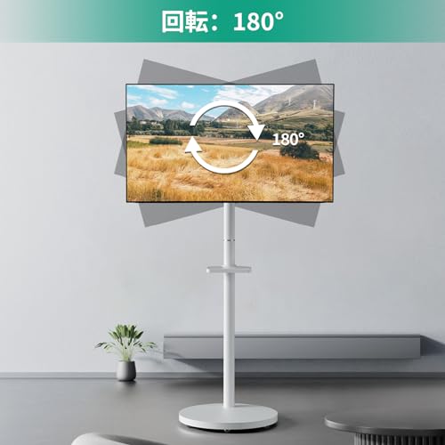 undefined UPGRAVITY テレビスタンド テレビ台 壁寄せ tvスタンド モニタースタンド 小型 移動式 49インチまで 耐荷重16KG VESA規格75/150/100/200 角度調節可能 収納ケース付き ケーブル管理 家用 会社用 白 の商品画像 5