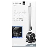カーメイト(CARMATE) ploom tech+ プルームテック プラス 専用 マグネット式 充電セット 車内 快適充電 DZ535