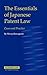 The Essentials of Japanese Patent Law: Cases and Practice (Eiss/Kluwer Law International Series) - Kawaguchi, Hiroya