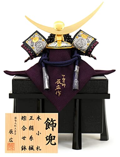 五月人形 辰広作」の人気商品一覧 | 安い商品を通販サイトから探す