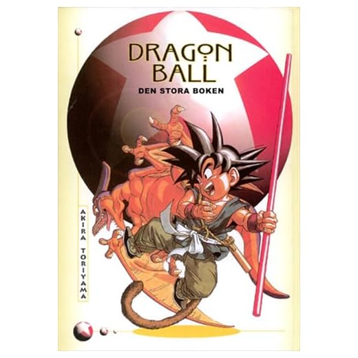 Dragon Ball : den stora boken