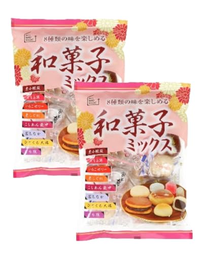 和菓子ミックス8種|お茶請け・ギフトにもぴったりな個包装ミックス