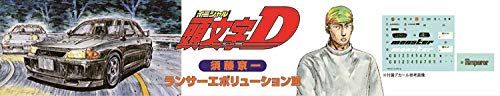 Modelo Fujimi 1/24 Lancer Evolution III Initial D miniatura 3