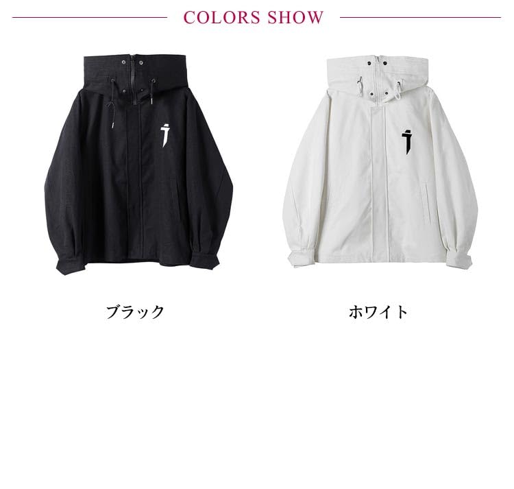 Amazon.co.jp: ボリュームネック ジャケット メンズ コート スタンド