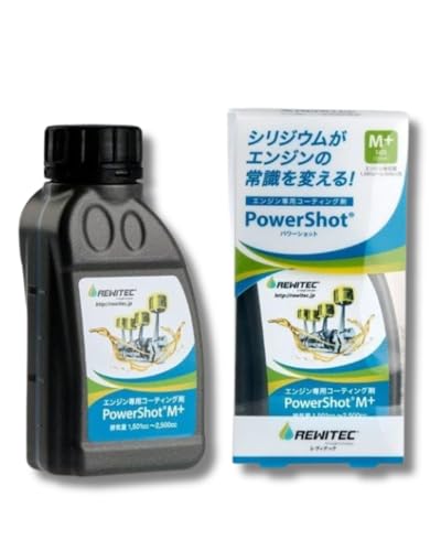 Amazon | REWITEC(レヴィテック)燃焼エンジン用コーティング剤