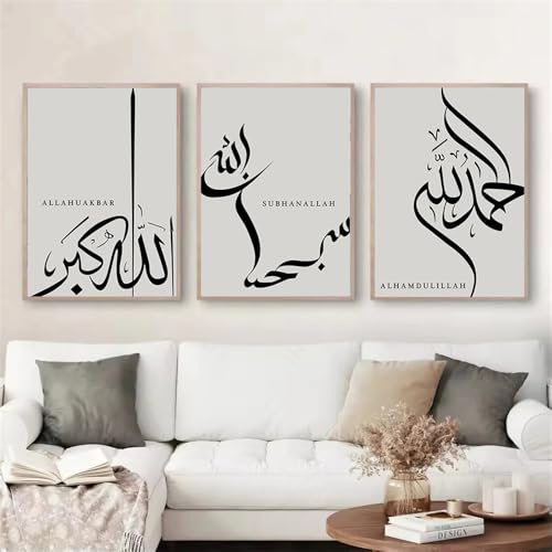 Toile de calligraphie arabe au design moderne gris et noir pour décoration murale haut de gamme