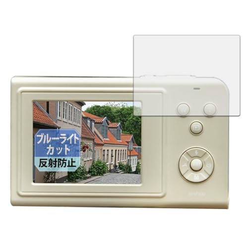 Leipsden �t�B���� NAGAOKA movio MAF500 �V���[�Y �Ή� �ی�t�B���� �u���[���C�g�J�b�g �ڂɗD���� ���˒ጸ ���{��