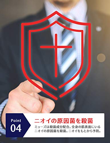 最安値 アース製薬ミューズメン ボディーウオッシュ 詰め替え 450ml 3個の価格比較