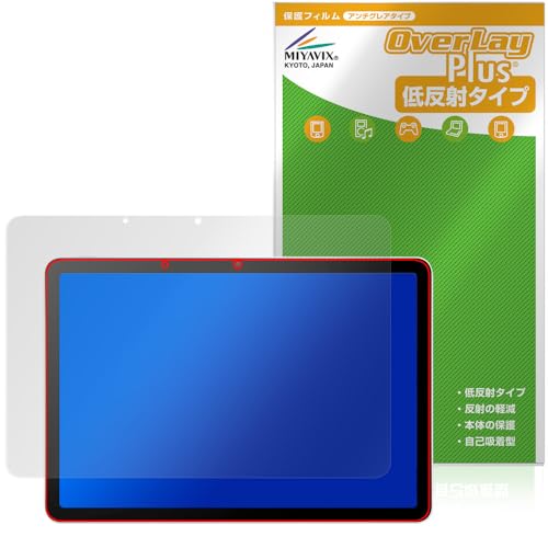 Amazon | ミヤビックス ワコム Wacom MovinkPad 11 DTHA116 対応 保護