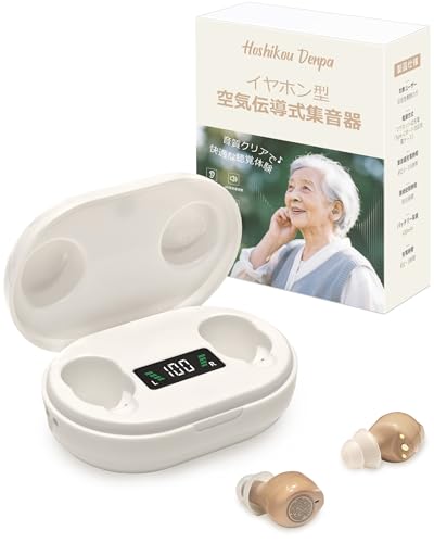 Amazon.co.jp: 【2025年新商品】Hoshikou Denpa 集音器 しゅう