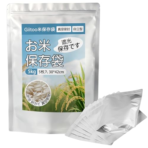 Giitoo 米袋 5kg お米保存袋 【24ミクロン極厚アルミ】 5枚セット 特殊三層構造 自立型 チャック付き 密閉 遮光 防虫 防湿 長期保存 備蓄 災害用 お米 鮮度保持 米びつ 冷蔵庫収納 繰り返し使用可能