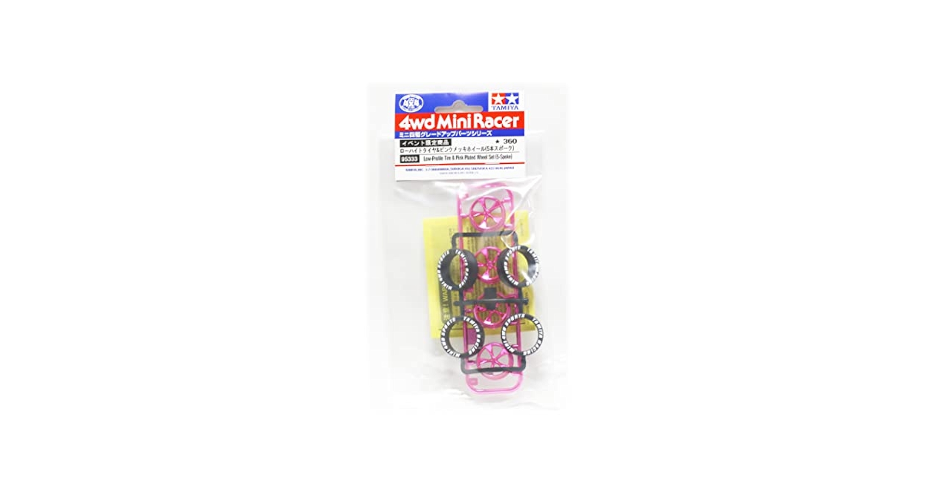 タミヤイベント会場限定品!ピンクメッキホイール付きモンスタースパイクタイヤセット Amazon.co.jp: イベント限定商品 ミニ四駆 ローハイトタイヤ
