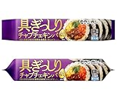 ※【クーポンで25％OFF！】1切あたり65円！[冷凍] モランボン 具ぎっしり チャプチェキンパ 265g×2pc（20切） 1369円！