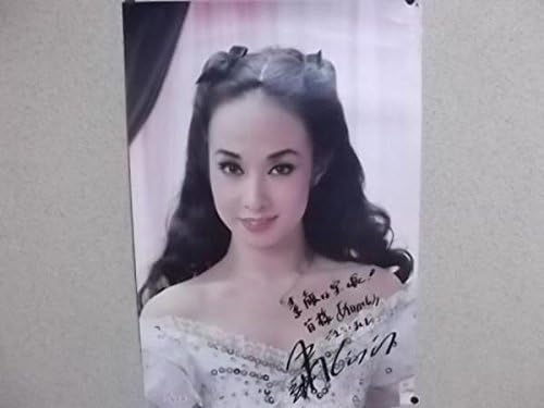 Amazon 4ka17 宝塚 遥くらら ポスター 51ｘ36cm サイン付 アイドル 芸能人グッズ 通販