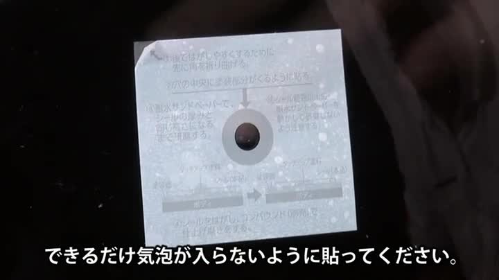 Amazon.co.jp: ソフト99(SOFT99) 99工房 補修用品 飛び石キズ補修