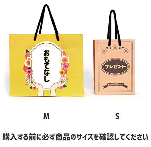 Amazon | 【選べるデザイン】2much かわいい 面白い ラッピング